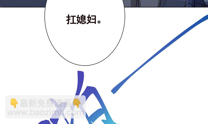 第380话 扛媳妇(1/2)-第380话