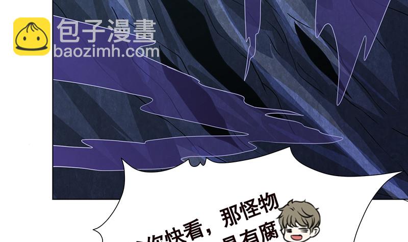 第380话 扛媳妇(1/2)-第380话