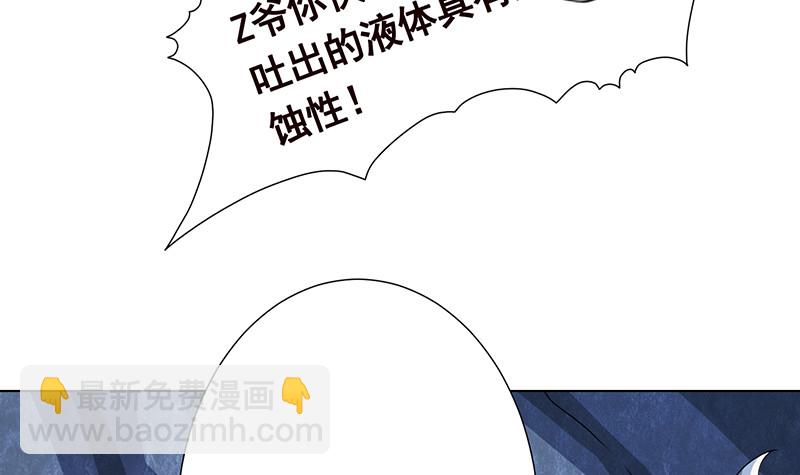 第380话 扛媳妇(1/2)-第380话