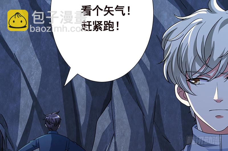 第380话 扛媳妇(1/2)-第380话