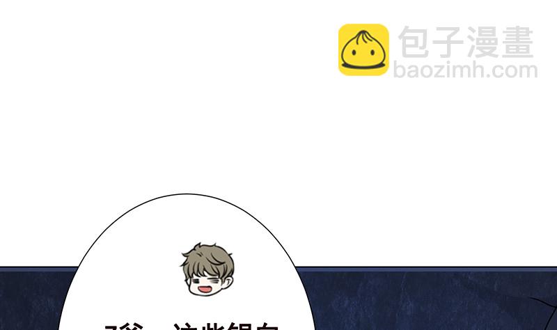 第380话 扛媳妇(1/2)-第380话