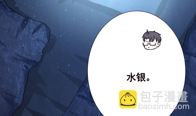 第380话 扛媳妇(1/2)-第380话