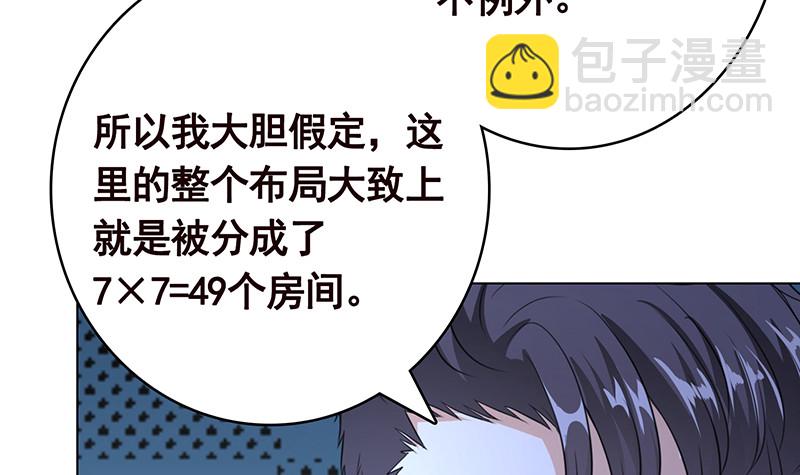 第382话 你算什么男人(1/2)-第382话