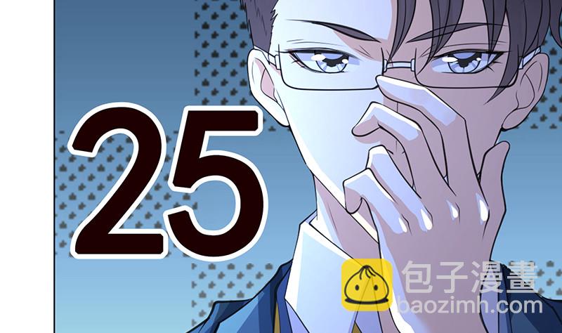 第382话 你算什么男人(1/2)-第382话