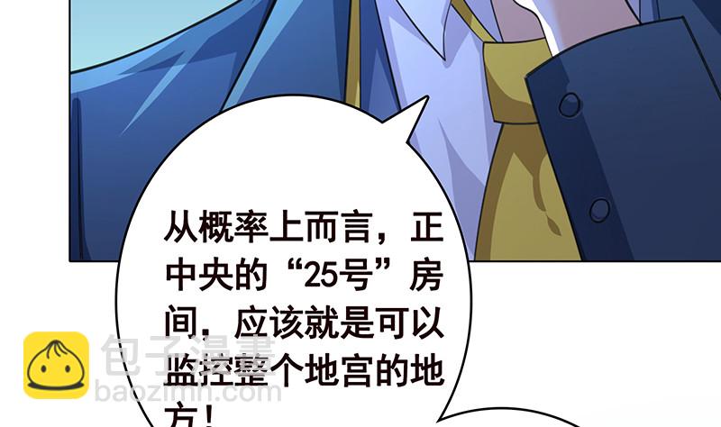 第382话 你算什么男人(1/2)-第382话