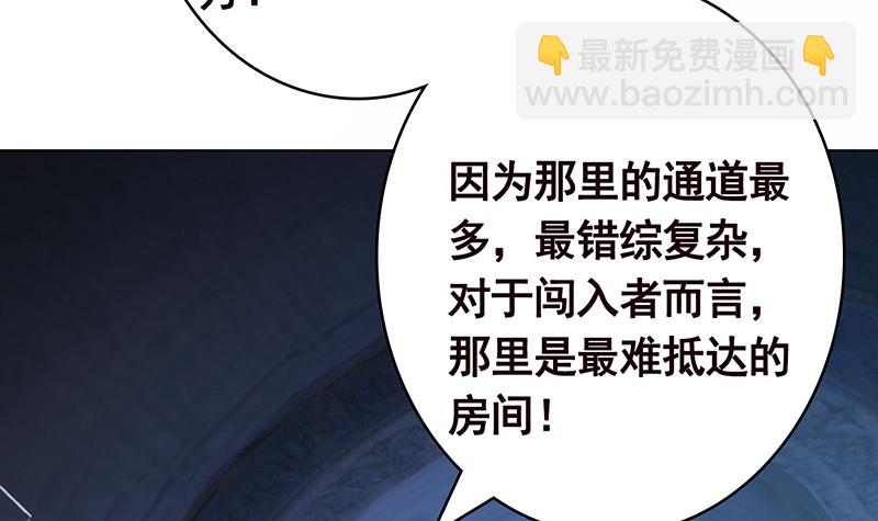 第382话 你算什么男人(1/2)-第382话