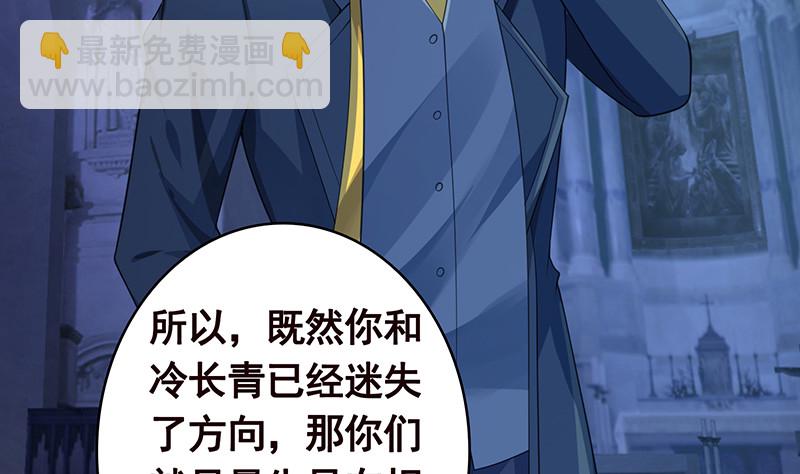 第382话 你算什么男人(1/2)-第382话