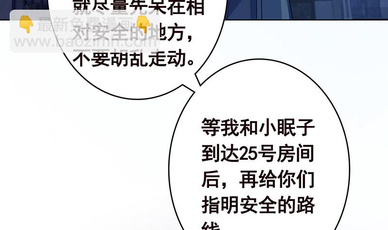 第382话 你算什么男人(1/2)-第382话