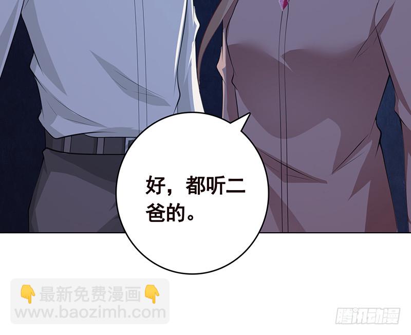 第382话 你算什么男人(1/2)-第382话