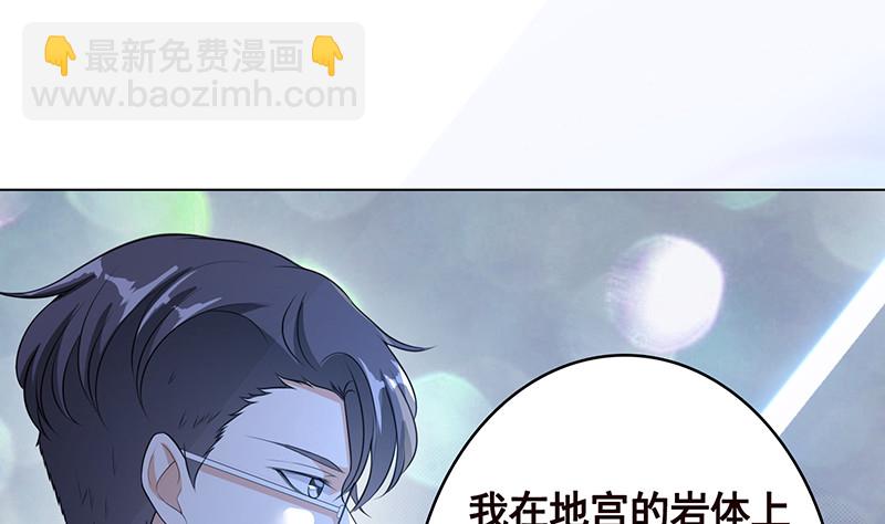 第382话 你算什么男人(1/2)-第382话