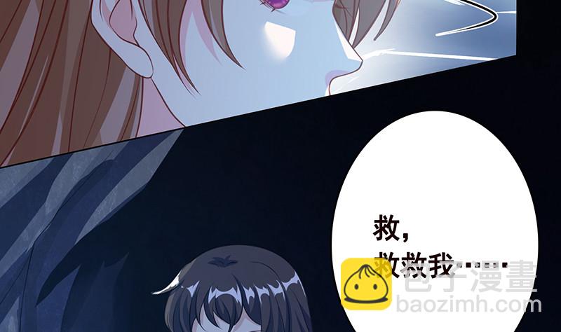 第382话 你算什么男人(1/2)-第382话