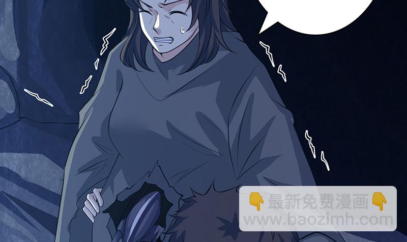 第382话 你算什么男人(1/2)-第382话