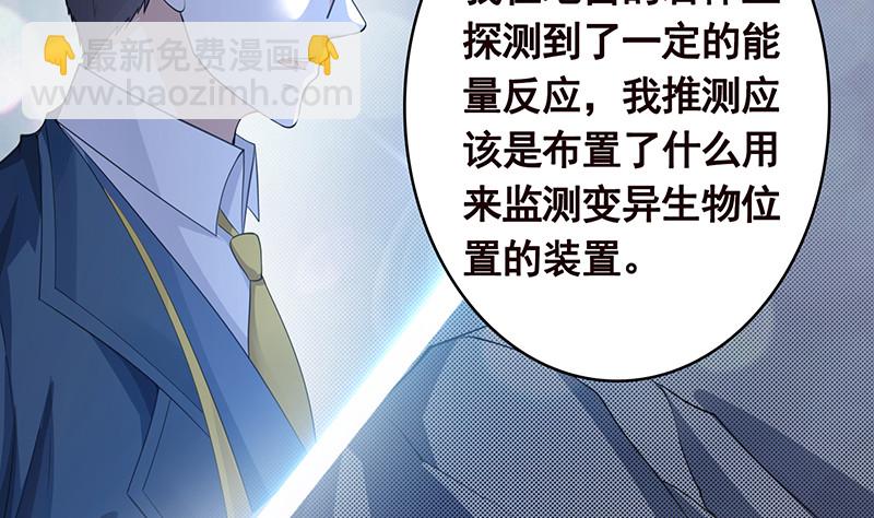 第382话 你算什么男人(1/2)-第382话