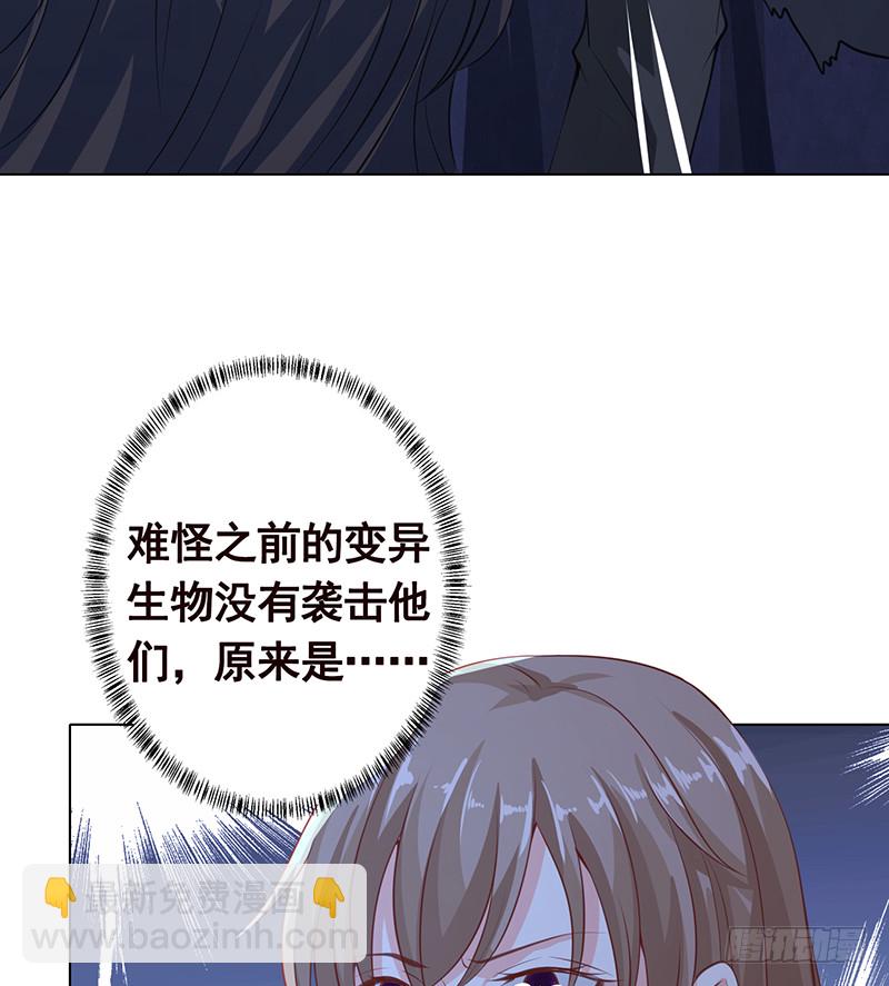 第382话 你算什么男人(1/2)-第382话