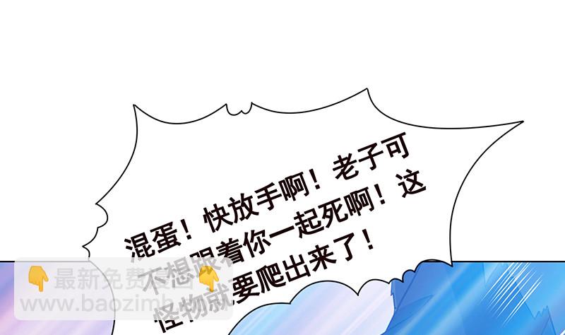 第382话 你算什么男人(1/2)-第382话