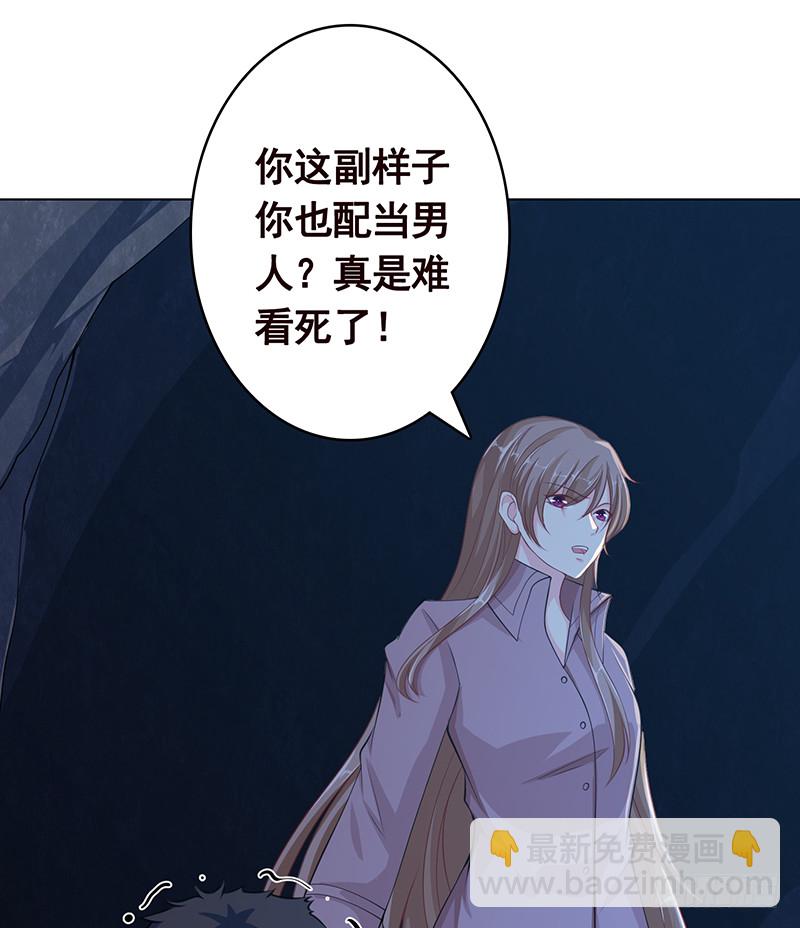 第382话 你算什么男人(1/2)-第382话