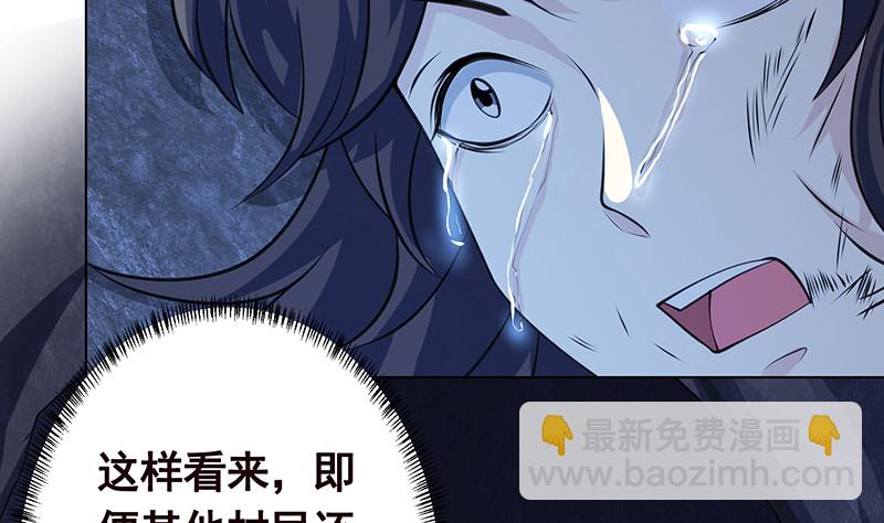 第382话 你算什么男人(1/2)-第382话