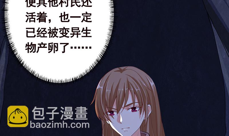 第382话 你算什么男人(1/2)-第382话
