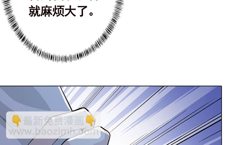 第382话 你算什么男人(1/2)-第382话