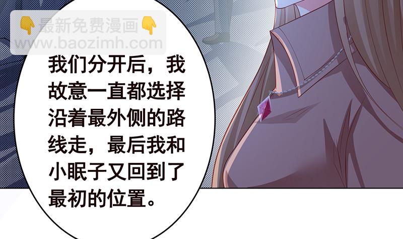 第382话 你算什么男人(1/2)-第382话