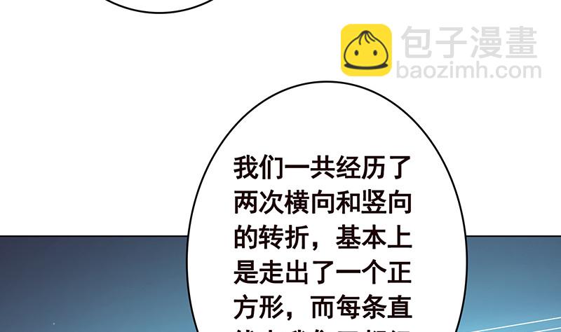 第382话 你算什么男人(1/2)-第382话