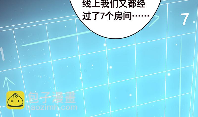 第382话 你算什么男人(1/2)-第382话