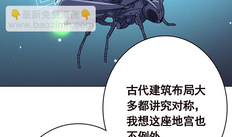 第382话 你算什么男人(1/2)-第382话