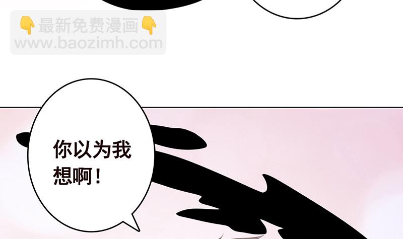 第384话 360度姿势任切换(1/2)-第384话