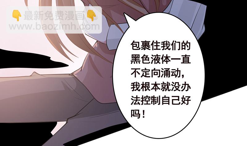 第384话 360度姿势任切换(1/2)-第384话