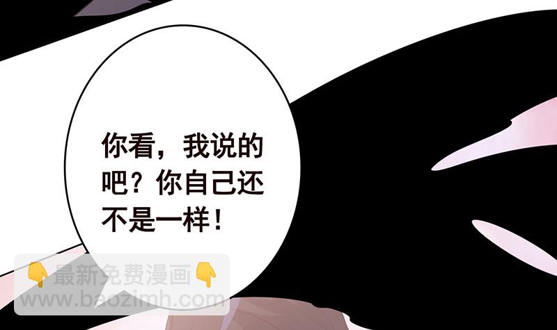 第384话 360度姿势任切换(1/2)-第384话