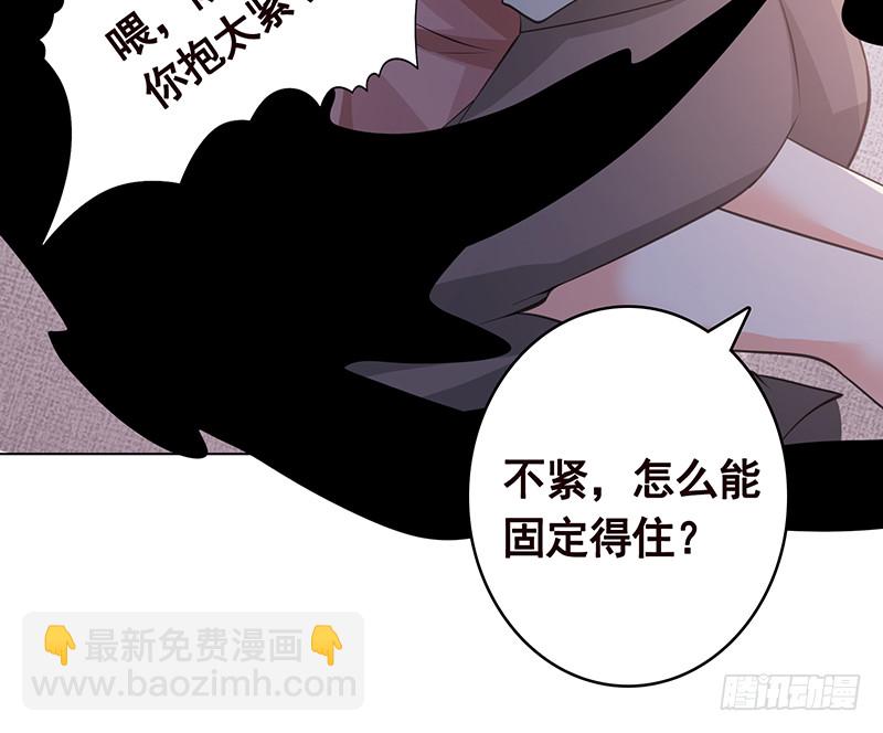 第384话 360度姿势任切换(1/2)-第384话