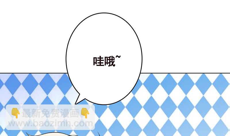 第384话 360度姿势任切换(1/2)-第384话