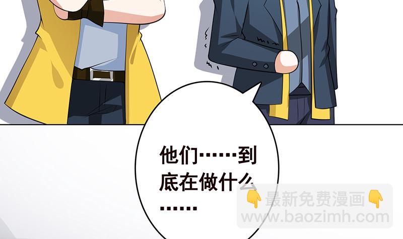 第384话 360度姿势任切换(1/2)-第384话
