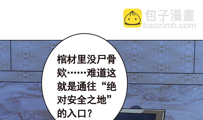 第384话 360度姿势任切换(1/2)-第384话