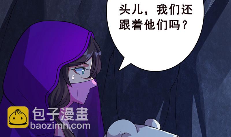 第384话 360度姿势任切换(1/2)-第384话