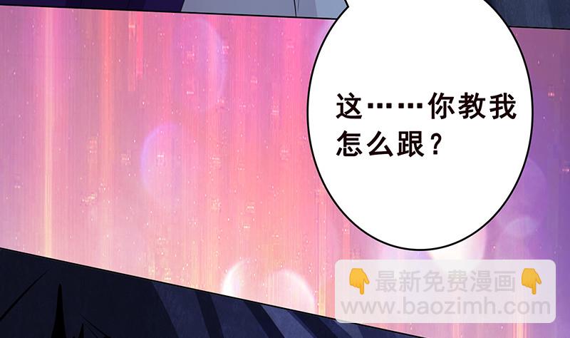 第384话 360度姿势任切换(1/2)-第384话