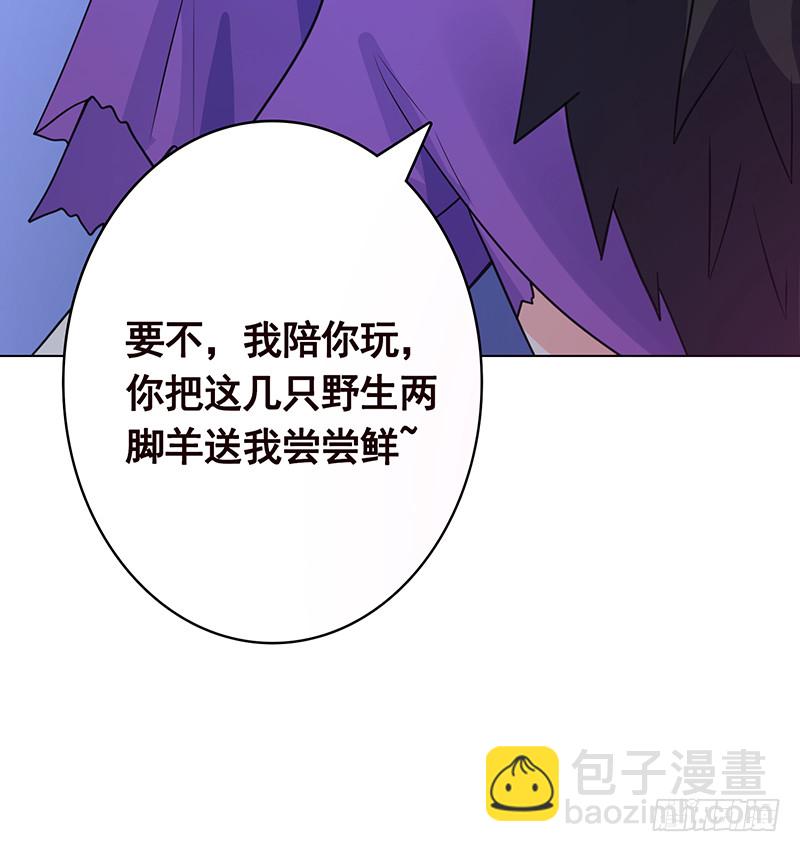 第386话 当面引诱(1/2)-第386话