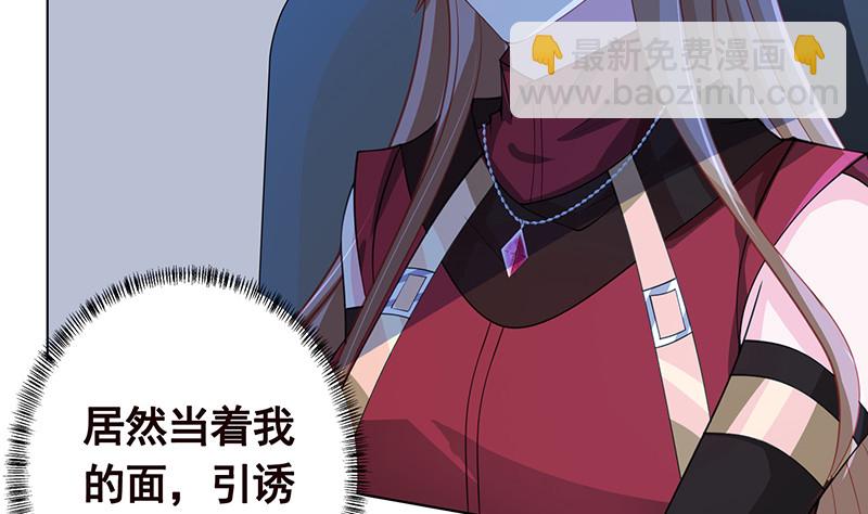 第386话 当面引诱(1/2)-第386话