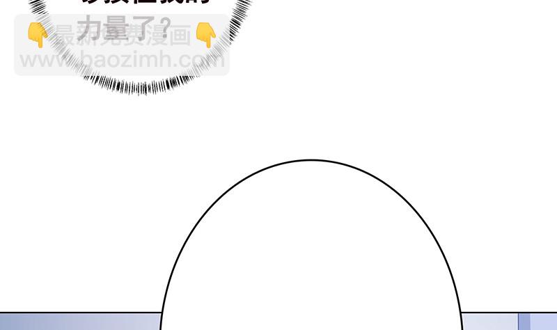第386话 当面引诱(1/2)-第386话