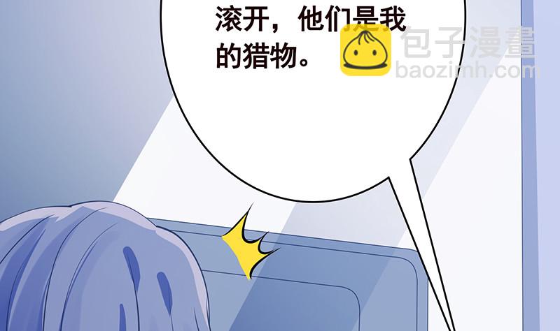 第386话 当面引诱(1/2)-第386话