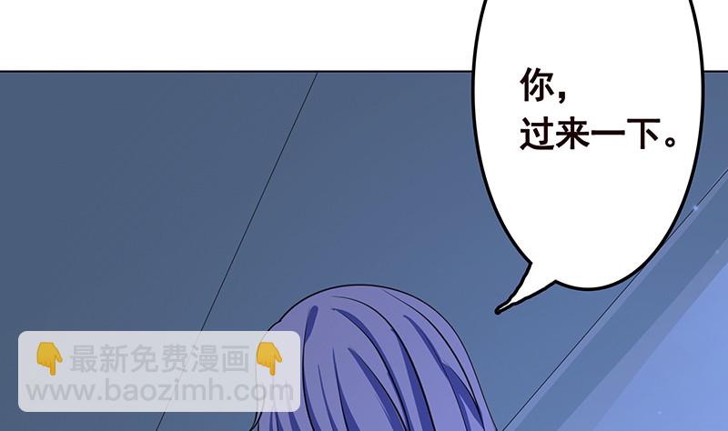 第386话 当面引诱(1/2)-第386话