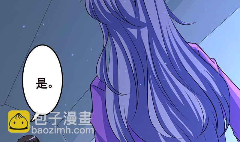 第386话 当面引诱(1/2)-第386话