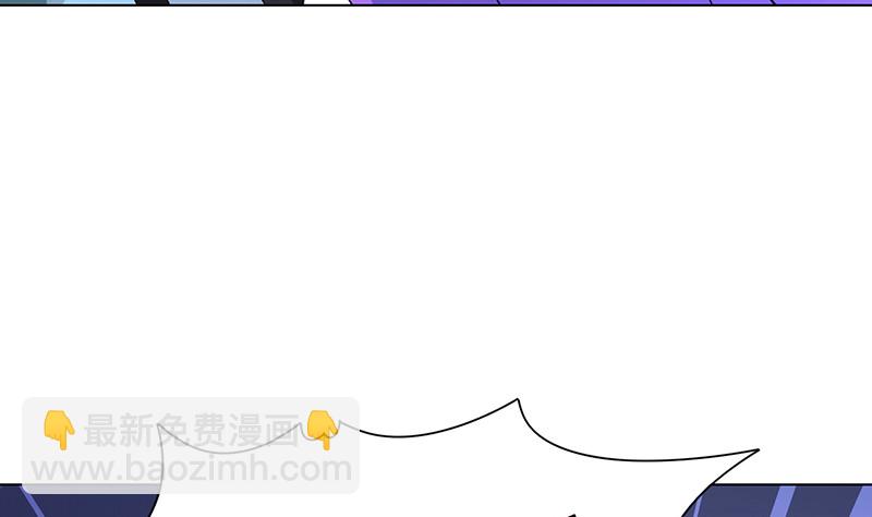 第386话 当面引诱(1/2)-第386话