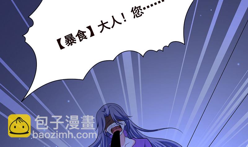 第386话 当面引诱(1/2)-第386话
