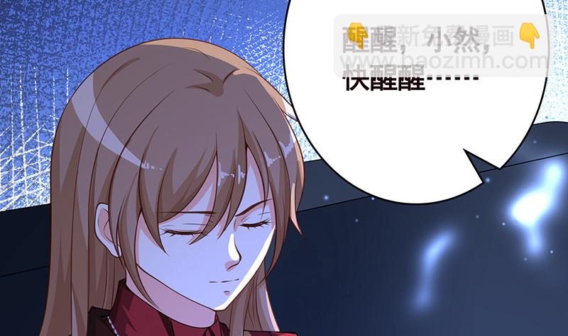 第386话 当面引诱(1/2)-第386话