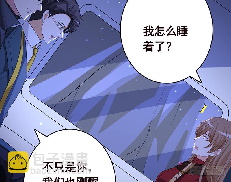 第386话 当面引诱(1/2)-第386话