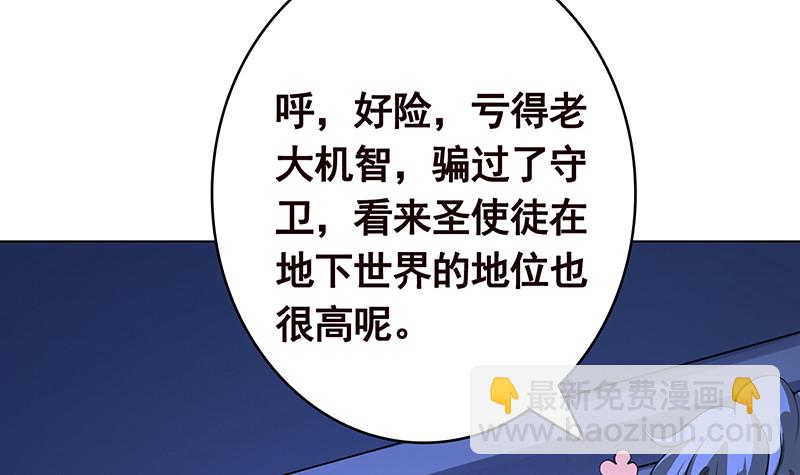 第386话 当面引诱(1/2)-第386话