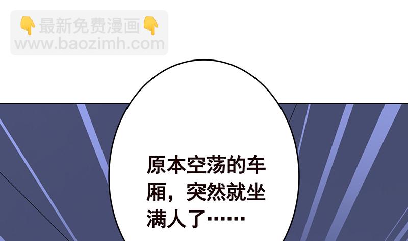 第386话 当面引诱(1/2)-第386话
