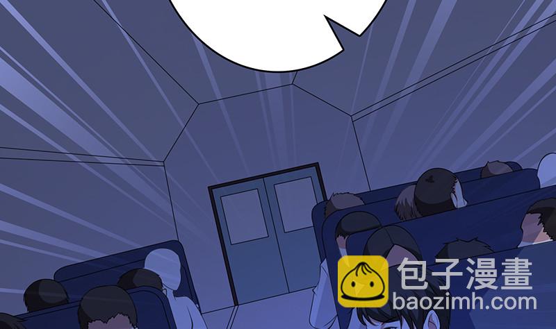 第386话 当面引诱(1/2)-第386话