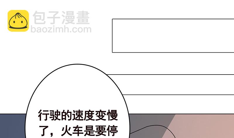 第386话 当面引诱(1/2)-第386话